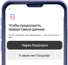 Как оплатить товары Сплит 006 Как оплатить товары Сплит 006