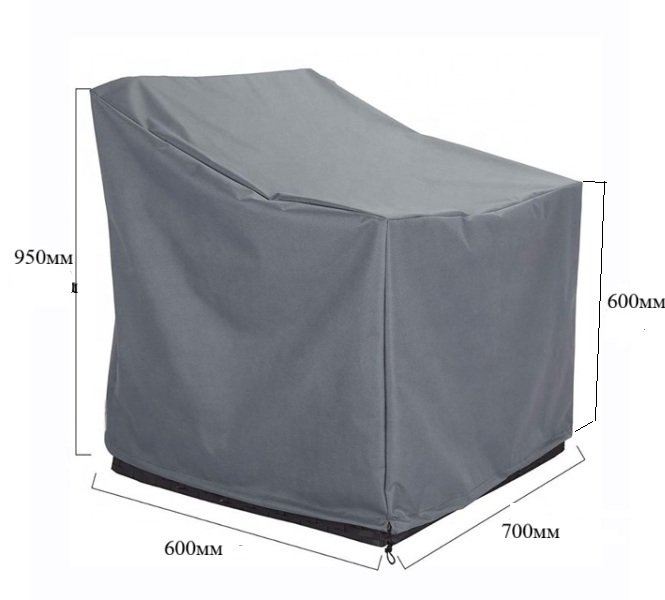 Чехол на уличное кресло 700х600х950 мм
